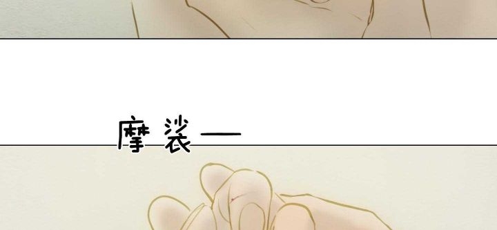 《鬼胎 (I+II+III季)》漫画最新章节第155话免费下拉式在线观看章节第【97】张图片