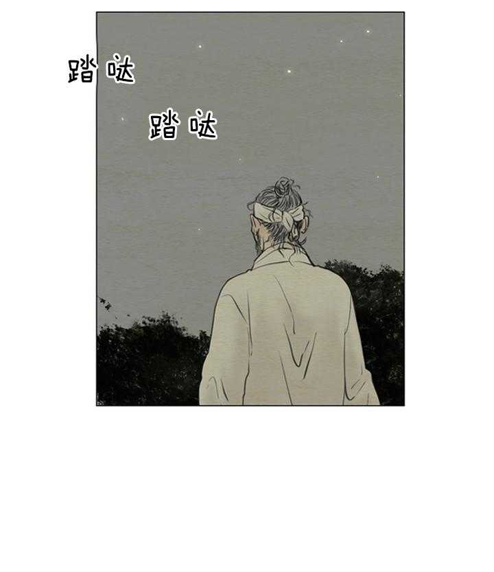 《鬼胎 (I+II+III季)》漫画最新章节第116话免费下拉式在线观看章节第【22】张图片