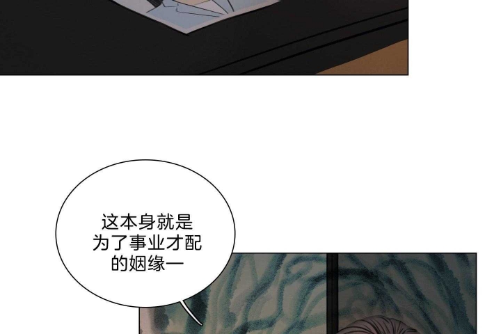 《鬼胎 (I+II+III季)》漫画最新章节第178话免费下拉式在线观看章节第【27】张图片