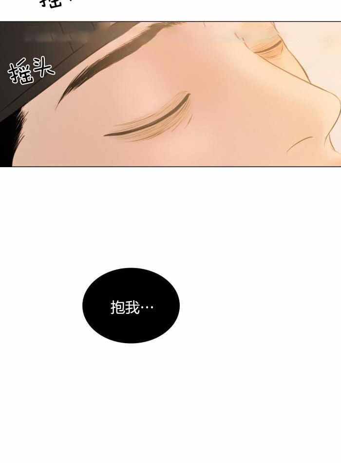 《鬼胎 (I+II+III季)》漫画最新章节第199话免费下拉式在线观看章节第【22】张图片