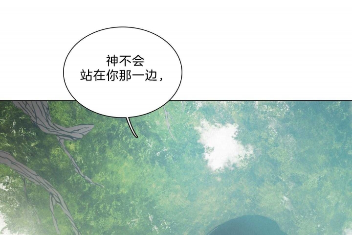 《鬼胎 (I+II+III季)》漫画最新章节第170话免费下拉式在线观看章节第【42】张图片