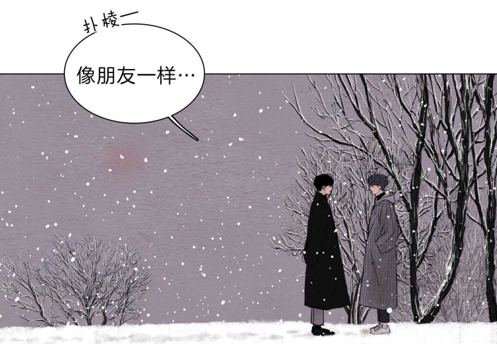 《鬼胎 (I+II+III季)》漫画最新章节第191话免费下拉式在线观看章节第【2】张图片