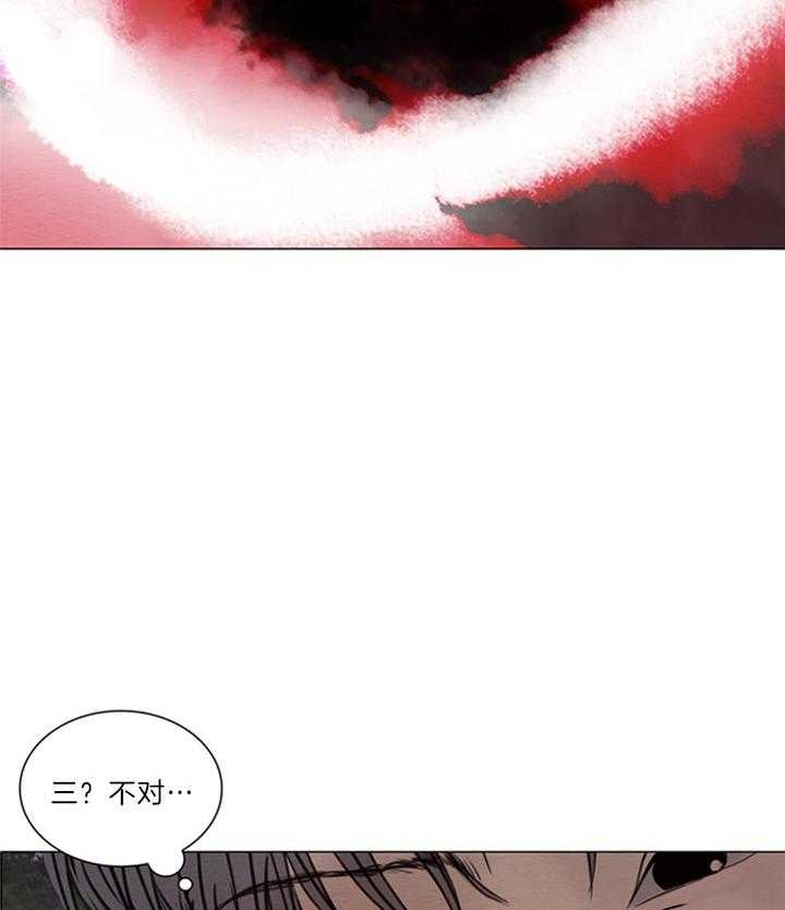 《鬼胎 (I+II+III季)》漫画最新章节第148话免费下拉式在线观看章节第【12】张图片