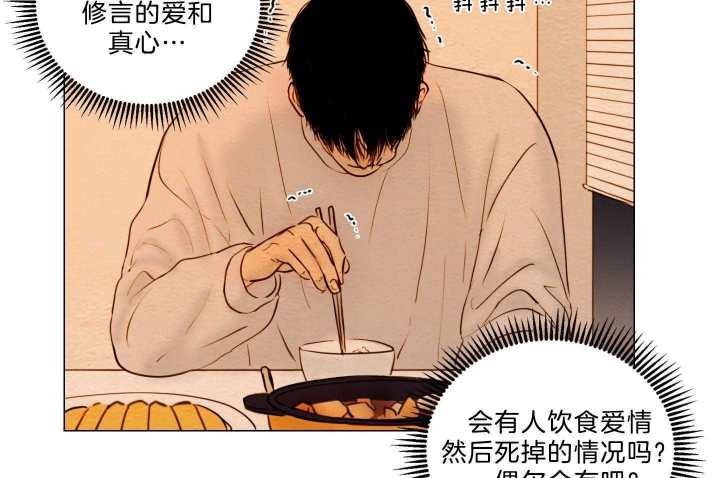 《鬼胎 (I+II+III季)》漫画最新章节第179话免费下拉式在线观看章节第【13】张图片