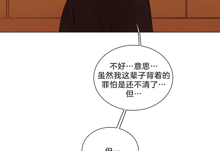 《鬼胎 (I+II+III季)》漫画最新章节第183话免费下拉式在线观看章节第【65】张图片