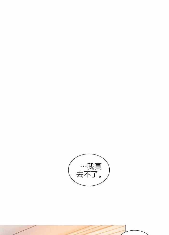 《鬼胎 (I+II+III季)》漫画最新章节第198话免费下拉式在线观看章节第【21】张图片