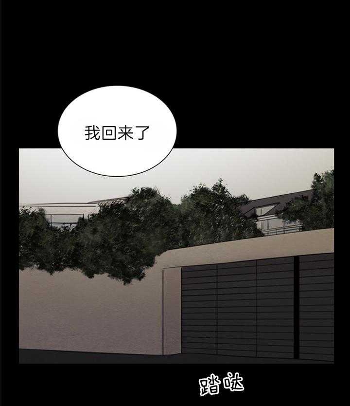 《鬼胎 (I+II+III季)》漫画最新章节第126话免费下拉式在线观看章节第【12】张图片