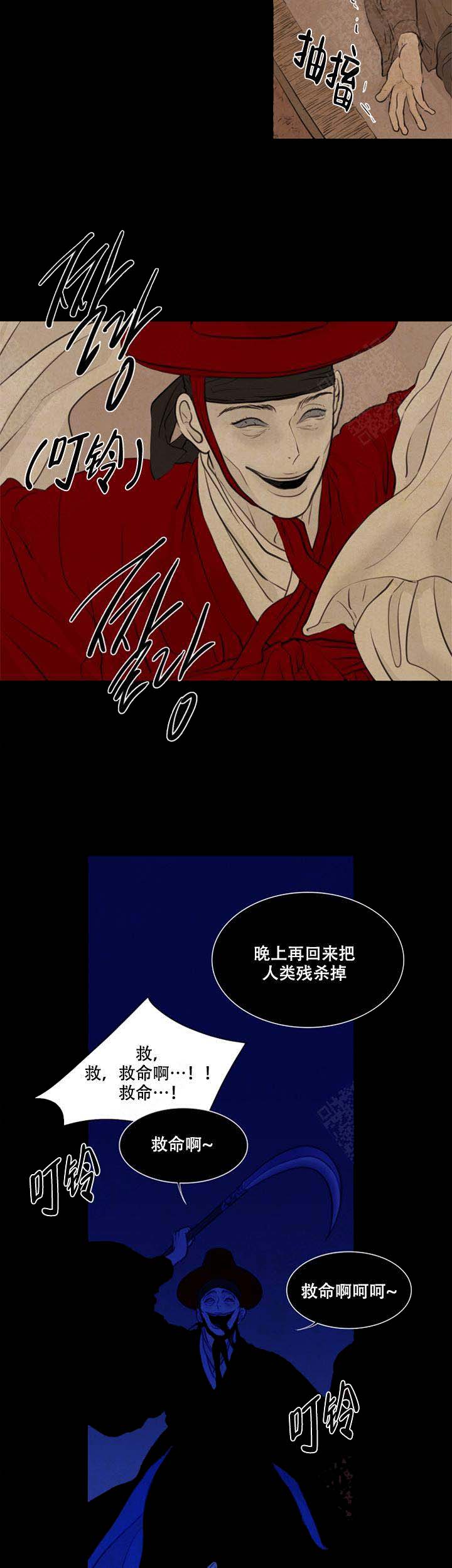 《鬼胎 (I+II+III季)》漫画最新章节第69话免费下拉式在线观看章节第【5】张图片