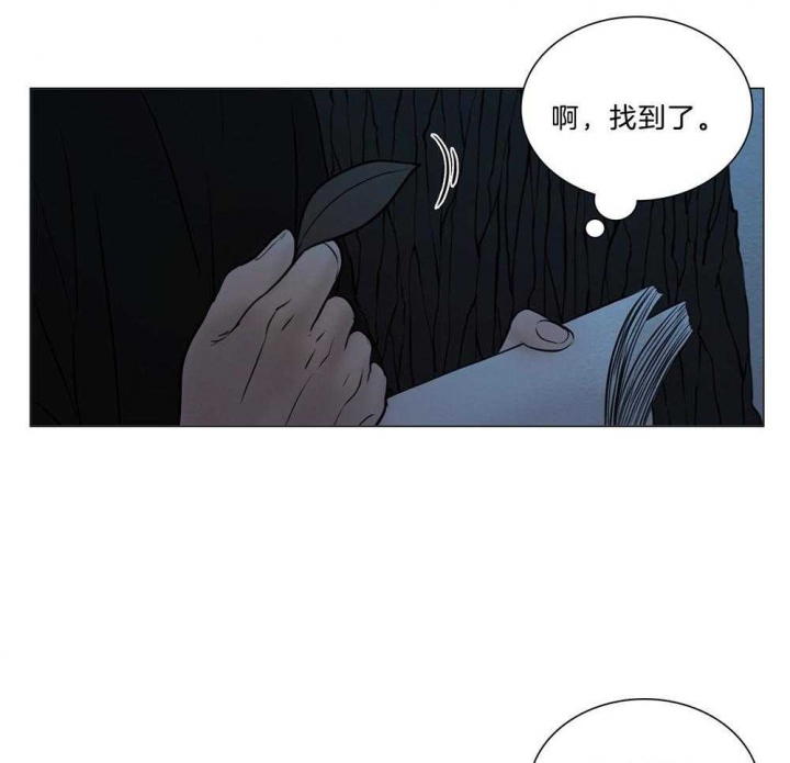 《鬼胎 (I+II+III季)》漫画最新章节第187话免费下拉式在线观看章节第【27】张图片