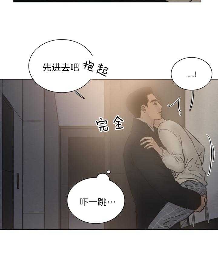 《鬼胎 (I+II+III季)》漫画最新章节第134话免费下拉式在线观看章节第【6】张图片