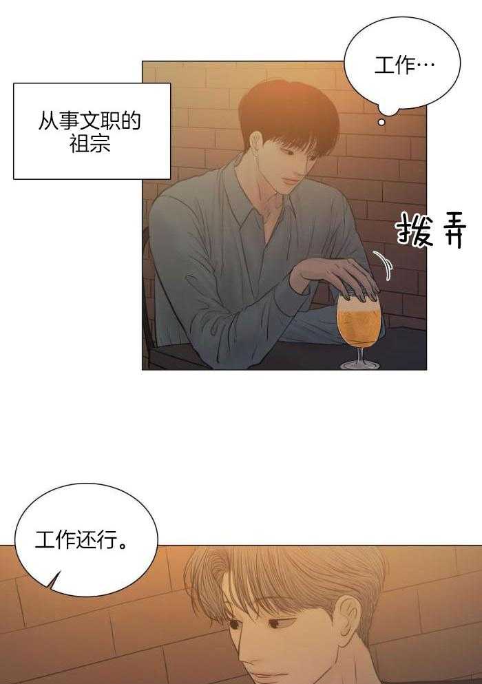 《鬼胎 (I+II+III季)》漫画最新章节第200话免费下拉式在线观看章节第【5】张图片