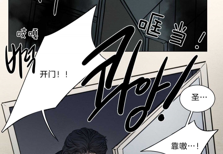 《鬼胎 (I+II+III季)》漫画最新章节第179话免费下拉式在线观看章节第【59】张图片