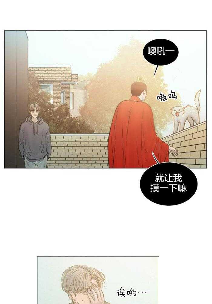 《鬼胎 (I+II+III季)》漫画最新章节第194话免费下拉式在线观看章节第【11】张图片