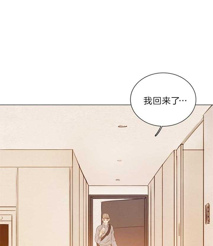 《鬼胎 (I+II+III季)》漫画最新章节第132话免费下拉式在线观看章节第【10】张图片