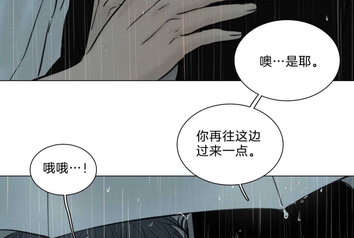 《鬼胎 (I+II+III季)》漫画最新章节第171话免费下拉式在线观看章节第【53】张图片