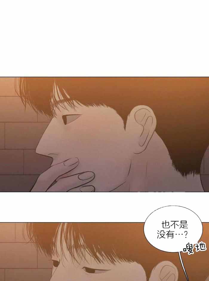 《鬼胎 (I+II+III季)》漫画最新章节第200话免费下拉式在线观看章节第【16】张图片