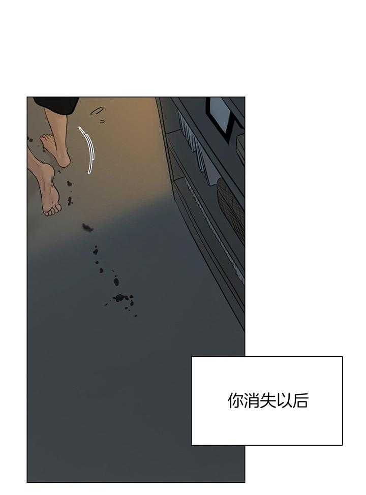 《鬼胎 (I+II+III季)》漫画最新章节第210话免费下拉式在线观看章节第【15】张图片