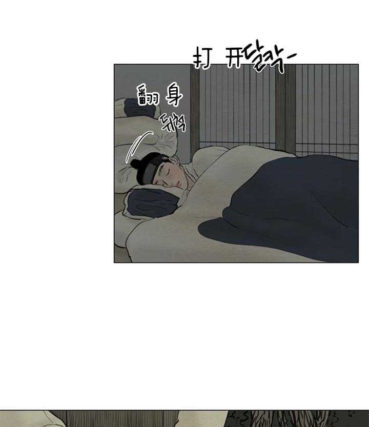 《鬼胎 (I+II+III季)》漫画最新章节第116话免费下拉式在线观看章节第【20】张图片