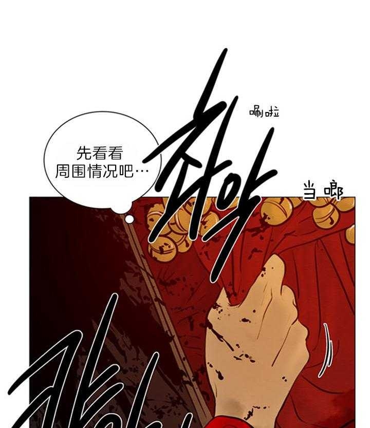 《鬼胎 (I+II+III季)》漫画最新章节第150话免费下拉式在线观看章节第【29】张图片