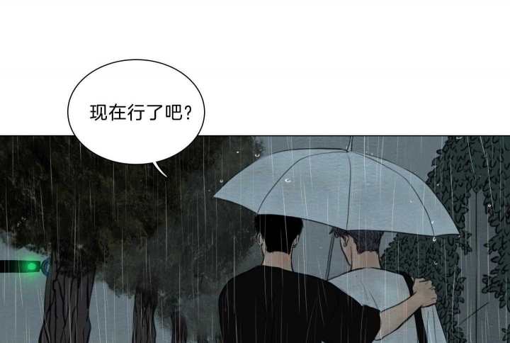 《鬼胎 (I+II+III季)》漫画最新章节第171话免费下拉式在线观看章节第【56】张图片