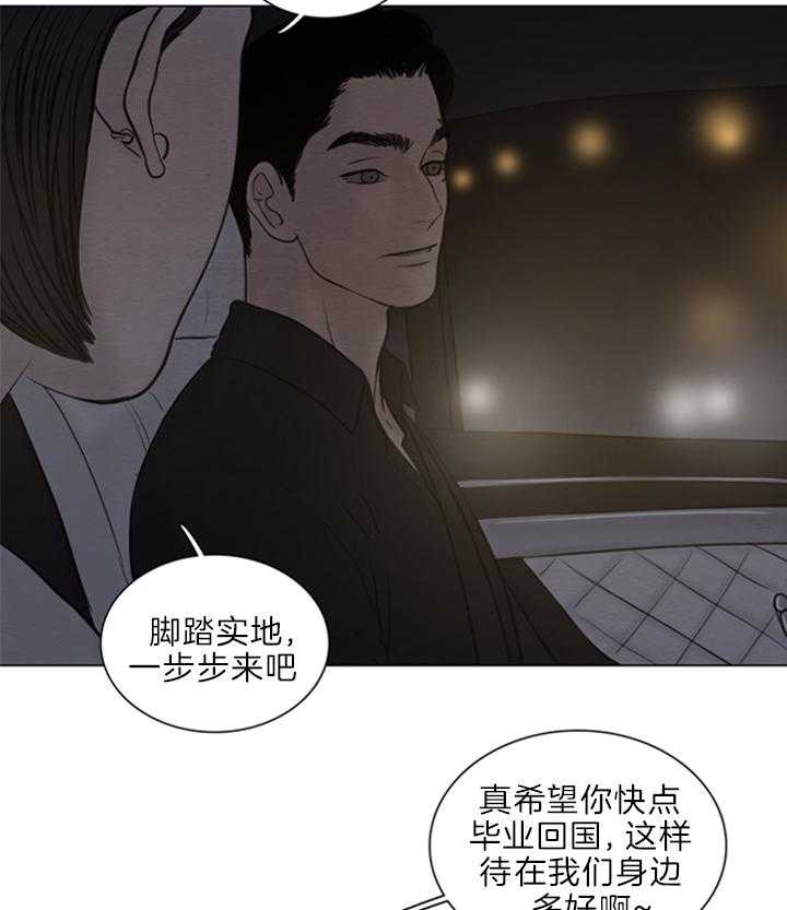 《鬼胎 (I+II+III季)》漫画最新章节第130话免费下拉式在线观看章节第【21】张图片