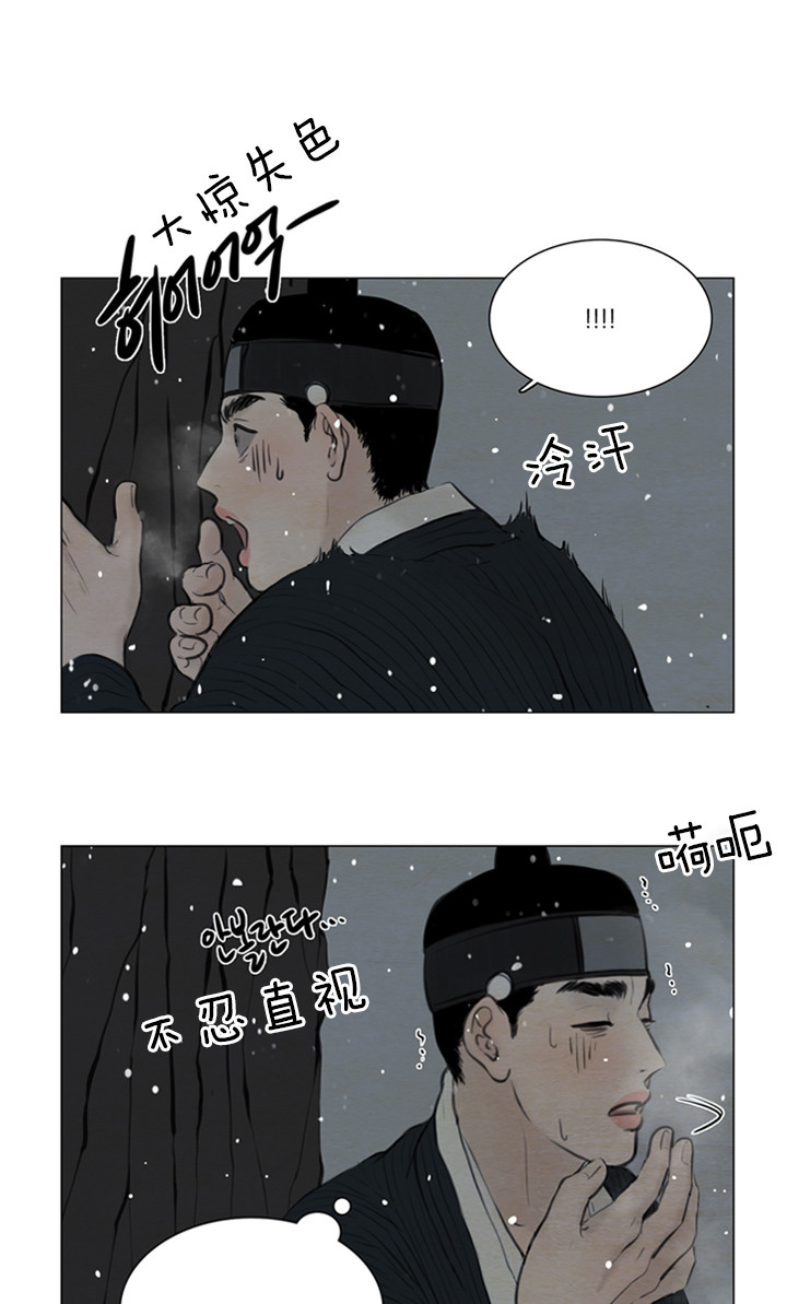 《鬼胎 (I+II+III季)》漫画最新章节第107话免费下拉式在线观看章节第【1】张图片