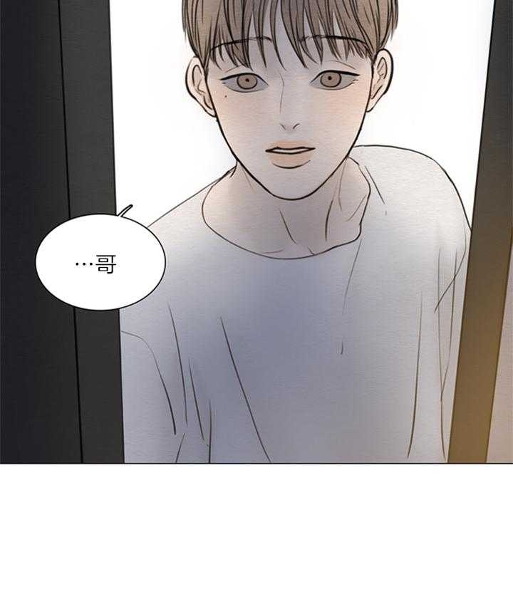 《鬼胎 (I+II+III季)》漫画最新章节第132话免费下拉式在线观看章节第【20】张图片