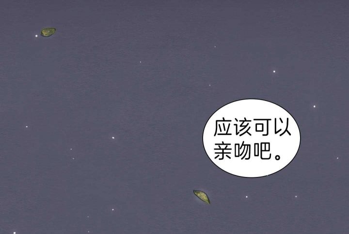 《鬼胎 (I+II+III季)》漫画最新章节第154话免费下拉式在线观看章节第【55】张图片