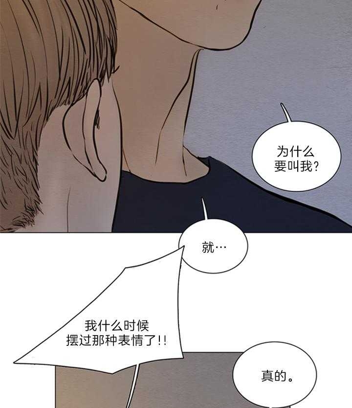 《鬼胎 (I+II+III季)》漫画最新章节第146话免费下拉式在线观看章节第【28】张图片