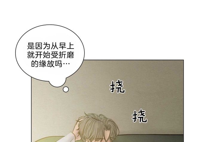 《鬼胎 (I+II+III季)》漫画最新章节第156话免费下拉式在线观看章节第【43】张图片