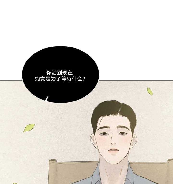 《鬼胎 (I+II+III季)》漫画最新章节第144话免费下拉式在线观看章节第【6】张图片