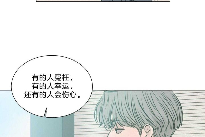 《鬼胎 (I+II+III季)》漫画最新章节第157话免费下拉式在线观看章节第【70】张图片