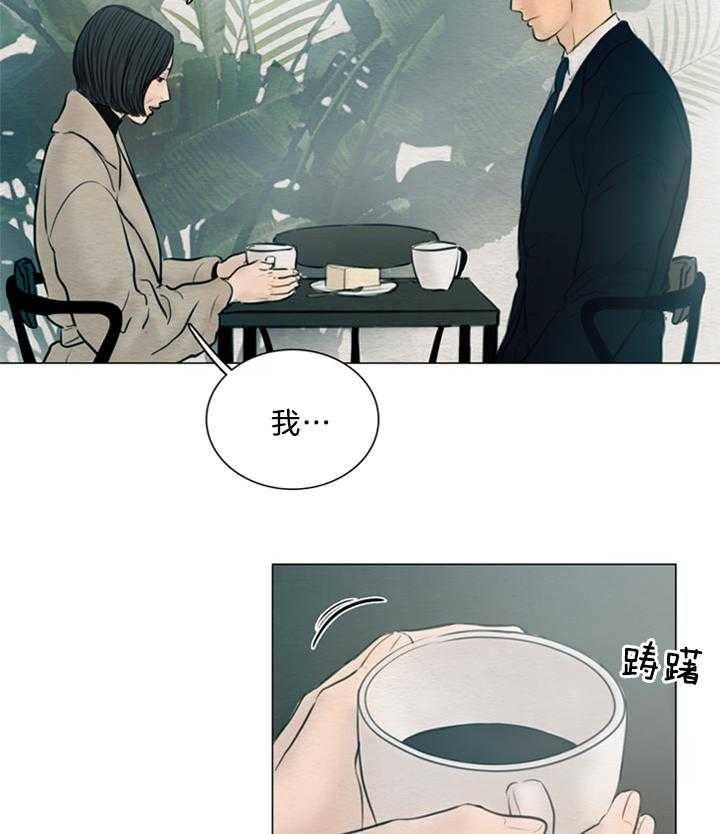 《鬼胎 (I+II+III季)》漫画最新章节第137话免费下拉式在线观看章节第【9】张图片