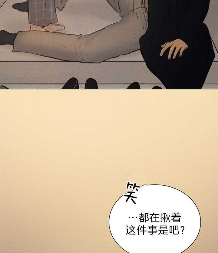 《鬼胎 (I+II+III季)》漫画最新章节第135话免费下拉式在线观看章节第【16】张图片