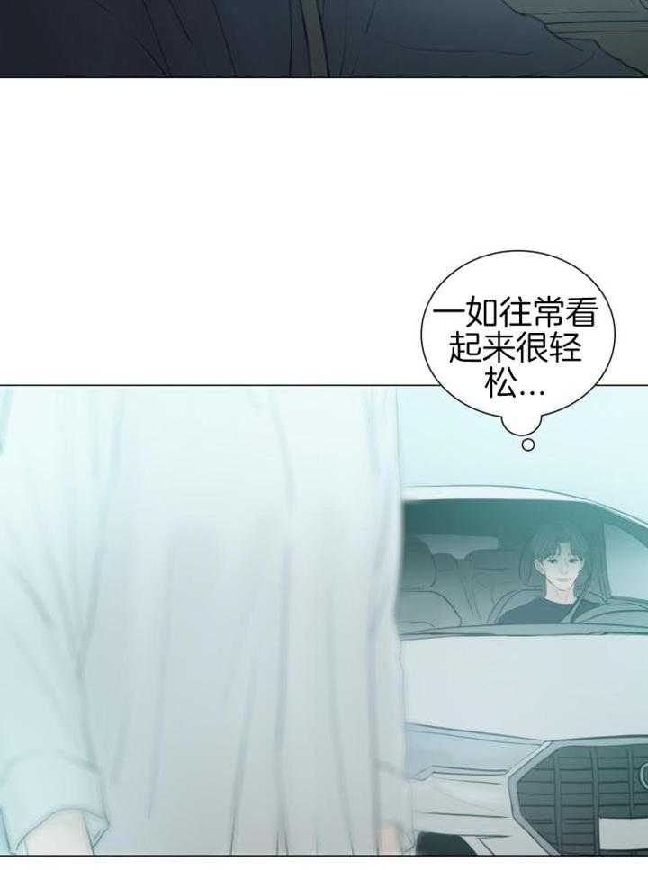 《鬼胎 (I+II+III季)》漫画最新章节第213话免费下拉式在线观看章节第【4】张图片