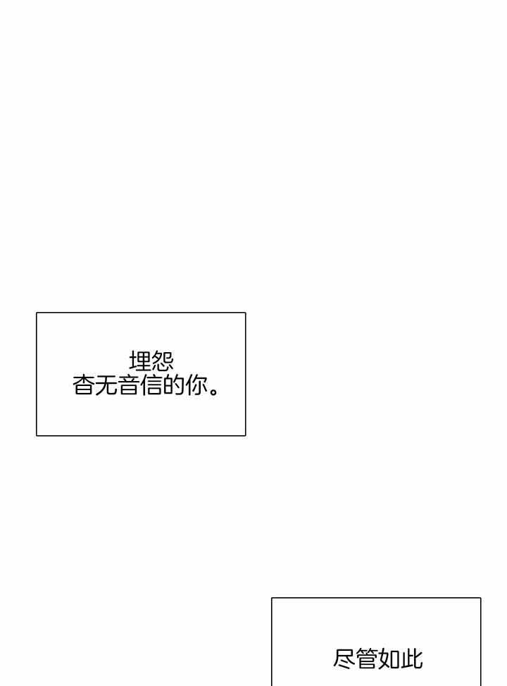 《鬼胎 (I+II+III季)》漫画最新章节第210话免费下拉式在线观看章节第【1】张图片