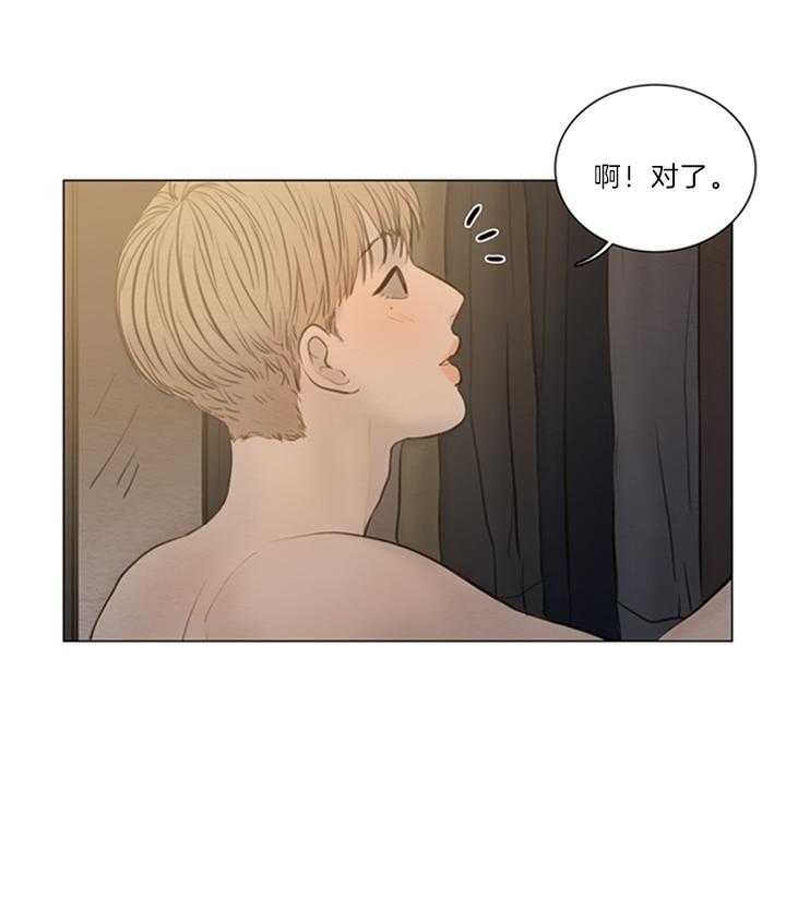 《鬼胎 (I+II+III季)》漫画最新章节第146话免费下拉式在线观看章节第【2】张图片