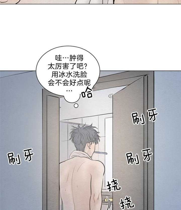 《鬼胎 (I+II+III季)》漫画最新章节第142话免费下拉式在线观看章节第【8】张图片