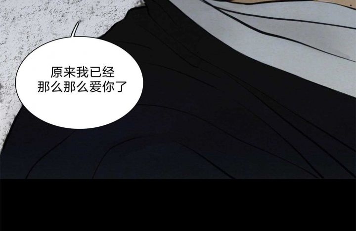 《鬼胎 (I+II+III季)》漫画最新章节第158话免费下拉式在线观看章节第【117】张图片