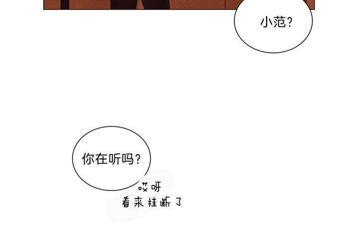 《鬼胎 (I+II+III季)》漫画最新章节第183话免费下拉式在线观看章节第【52】张图片