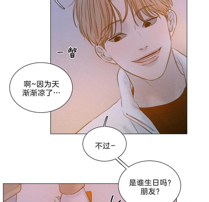 《鬼胎 (I+II+III季)》漫画最新章节第186话免费下拉式在线观看章节第【7】张图片