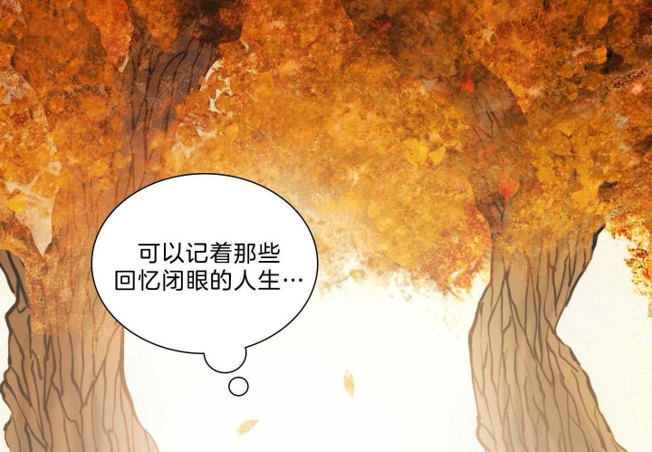 《鬼胎 (I+II+III季)》漫画最新章节第188话免费下拉式在线观看章节第【46】张图片