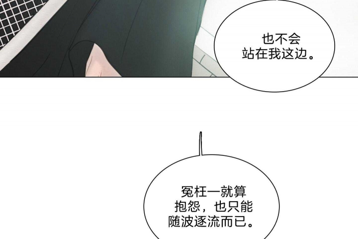 《鬼胎 (I+II+III季)》漫画最新章节第170话免费下拉式在线观看章节第【44】张图片