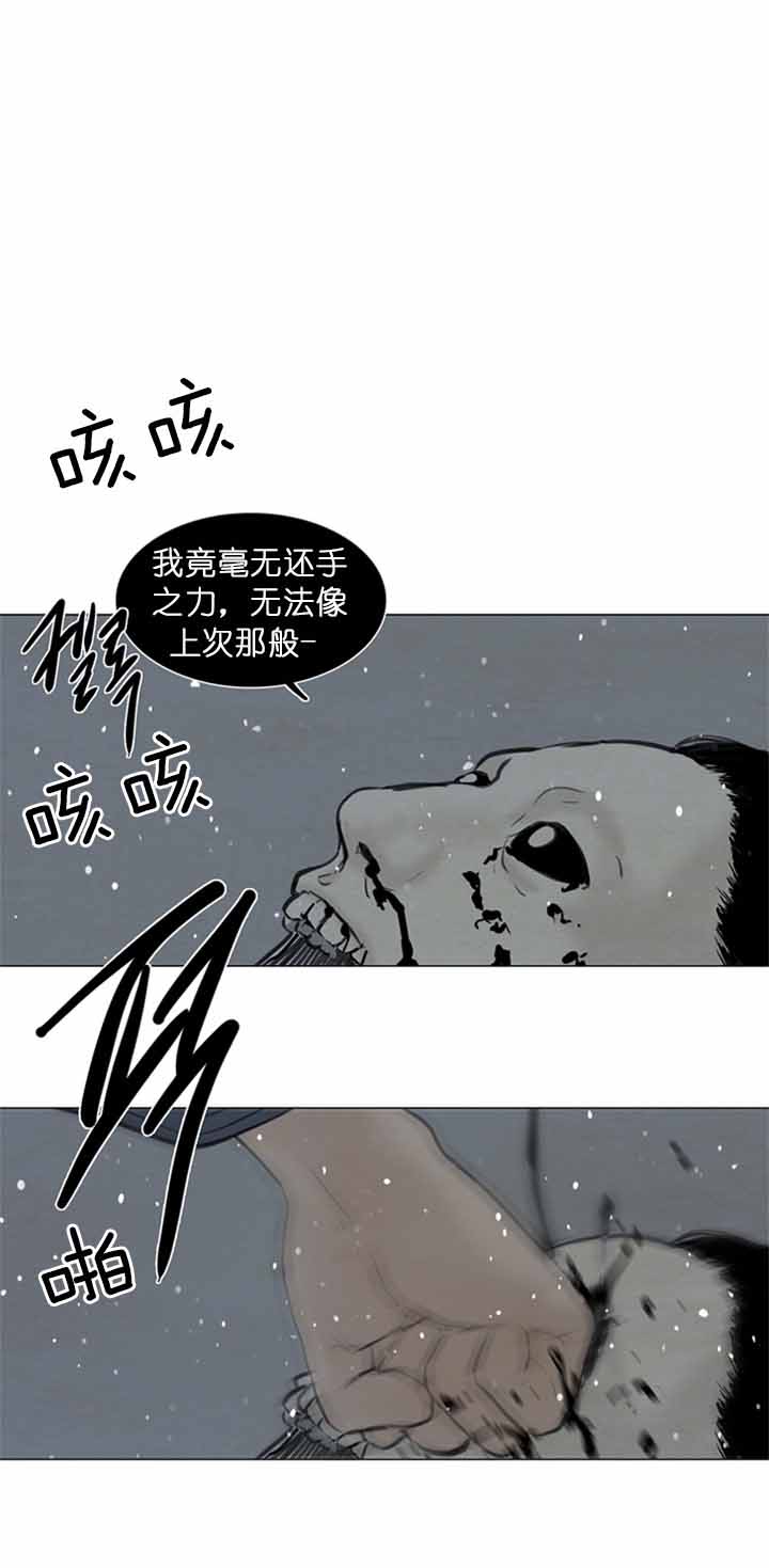 《鬼胎 (I+II+III季)》漫画最新章节第106话免费下拉式在线观看章节第【2】张图片