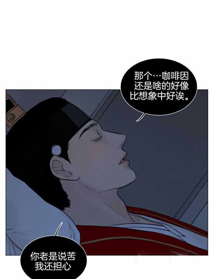 《鬼胎 (I+II+III季)》漫画最新章节第194话免费下拉式在线观看章节第【22】张图片