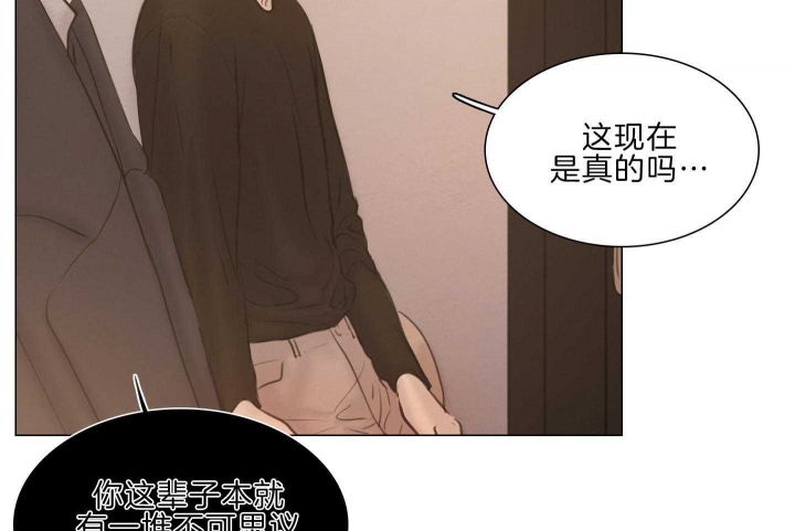 《鬼胎 (I+II+III季)》漫画最新章节第189话免费下拉式在线观看章节第【46】张图片