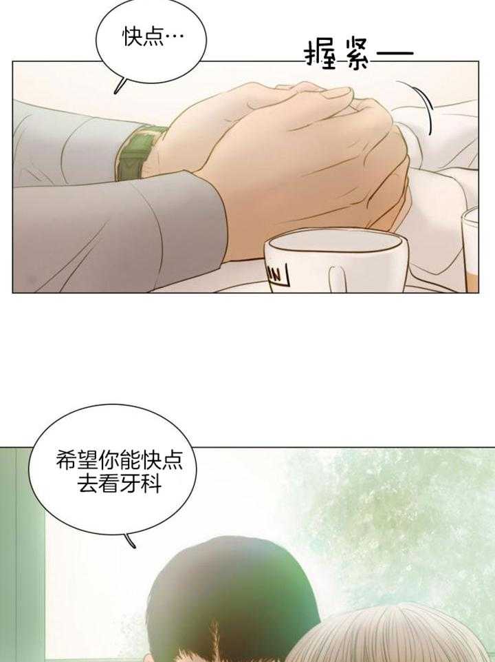 《鬼胎 (I+II+III季)》漫画最新章节第195话免费下拉式在线观看章节第【36】张图片