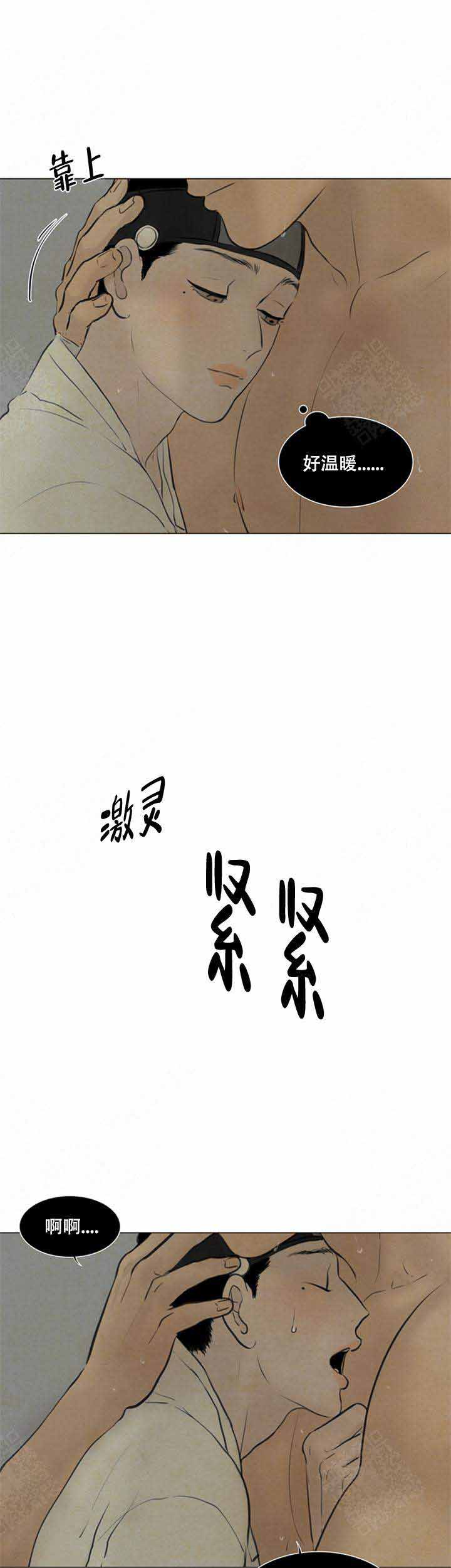 《鬼胎 (I+II+III季)》漫画最新章节第83话免费下拉式在线观看章节第【12】张图片