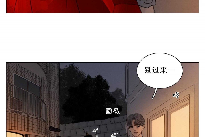 《鬼胎 (I+II+III季)》漫画最新章节第180话免费下拉式在线观看章节第【30】张图片