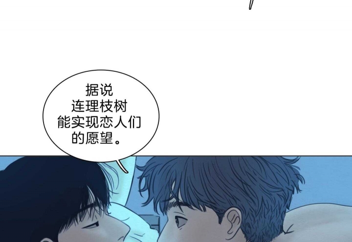 《鬼胎 (I+II+III季)》漫画最新章节第181话免费下拉式在线观看章节第【38】张图片